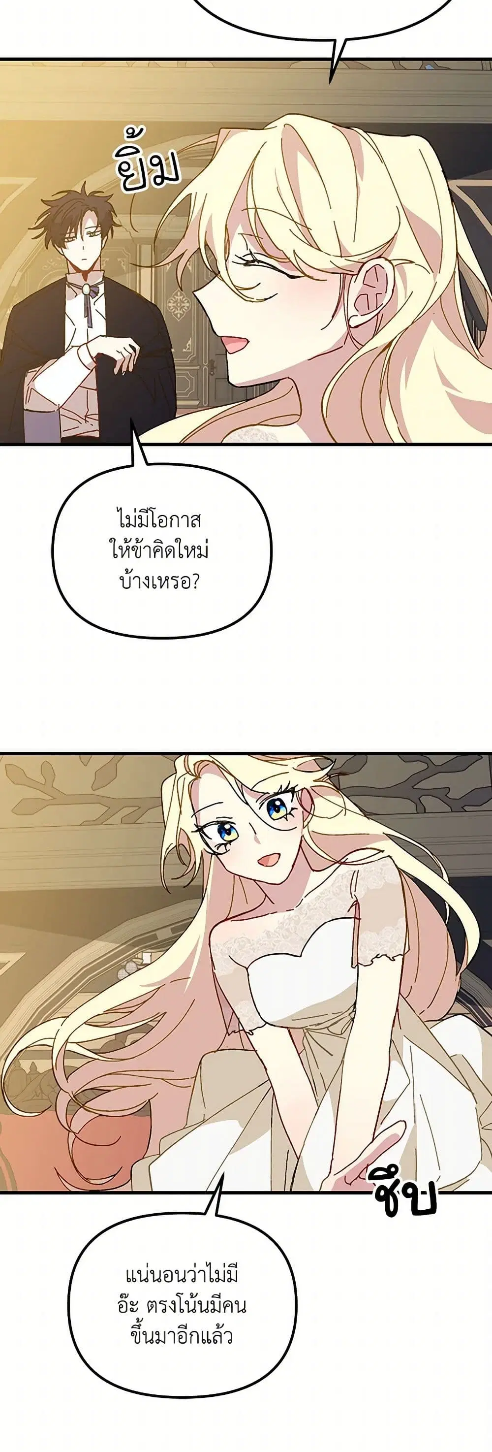 หน้า 29 จาก 38