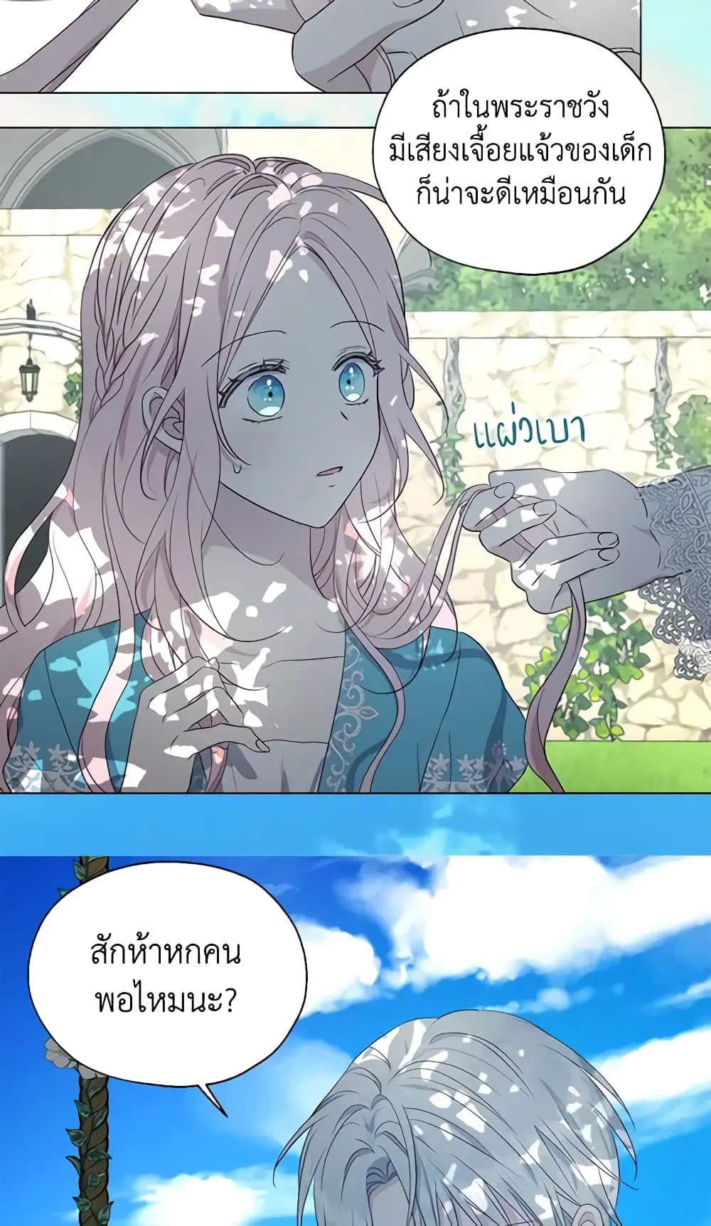 หน้า 21 จาก 41