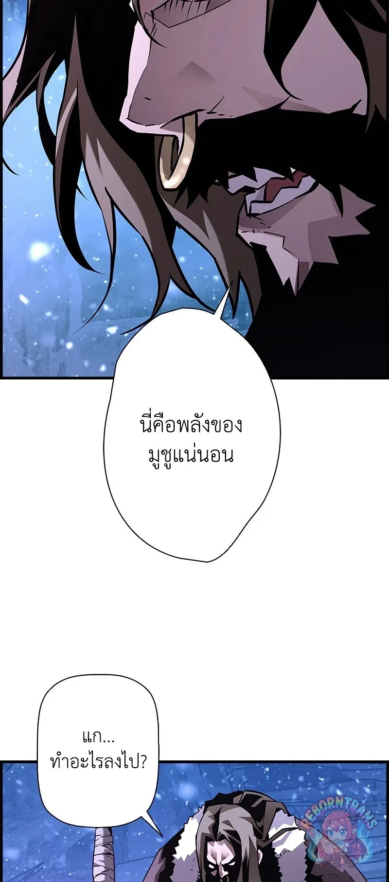 หน้า 41 จาก 75