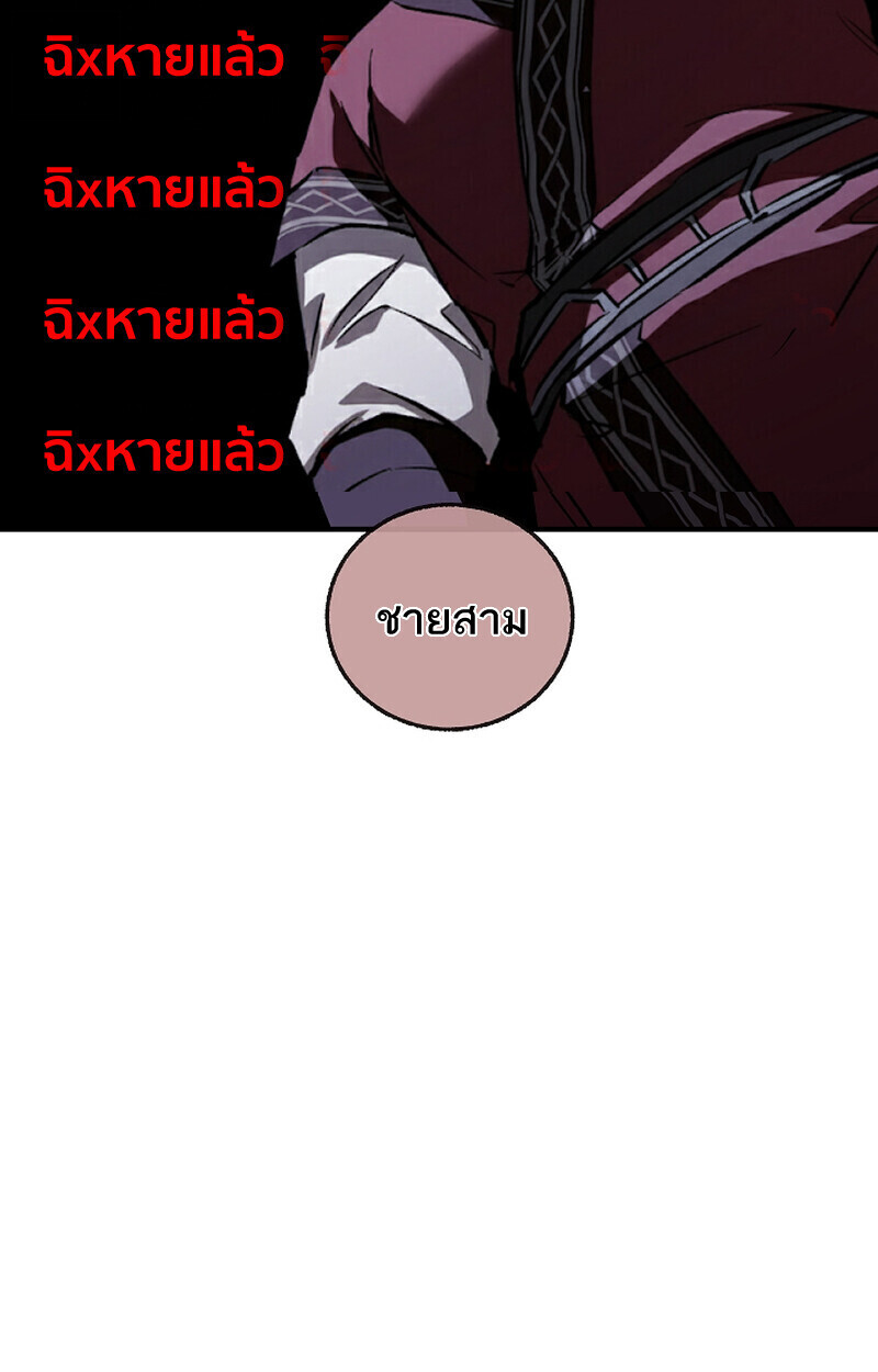 หน้า 94 จาก 159