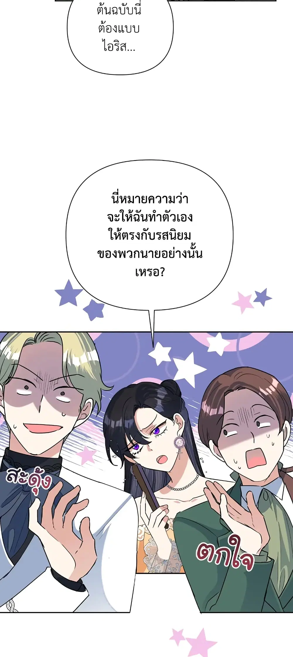 หน้า 22 จาก 62