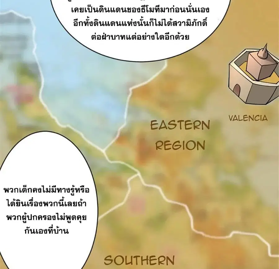 หน้า 16 จาก 53