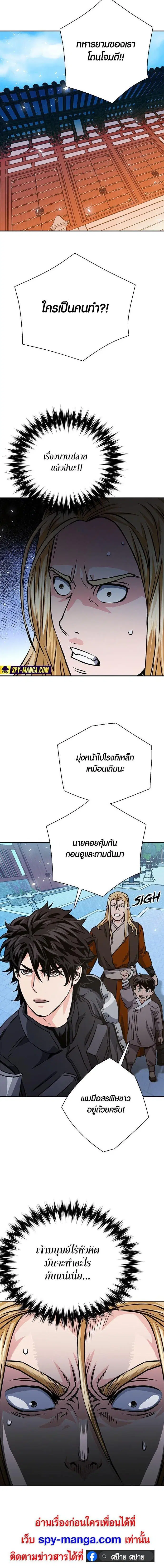 หน้า 25 จาก 28