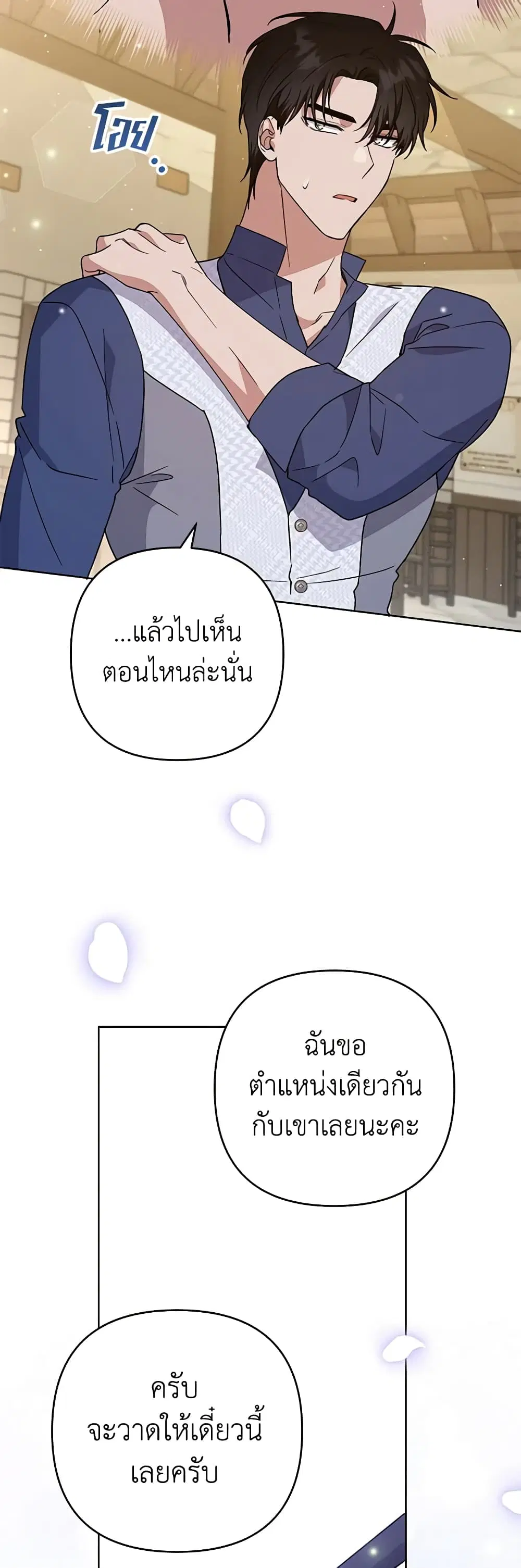 หน้า 34 จาก 48