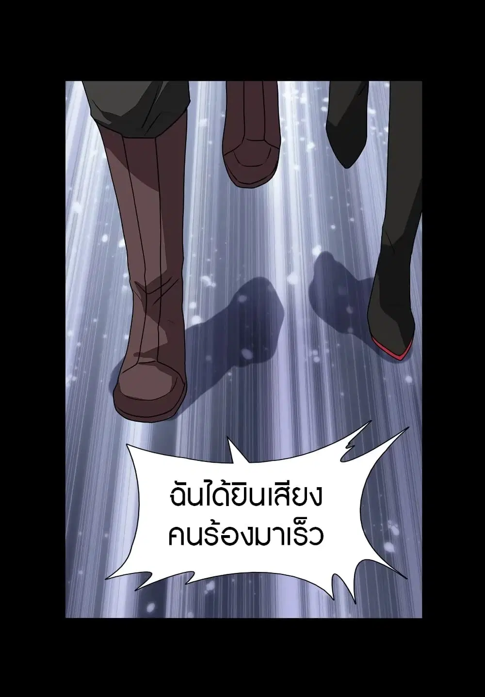 หน้า 7 จาก 58