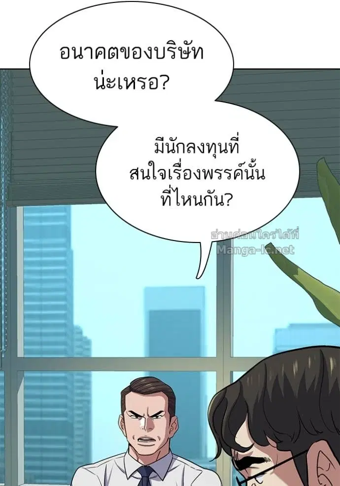 หน้า 74 จาก 152