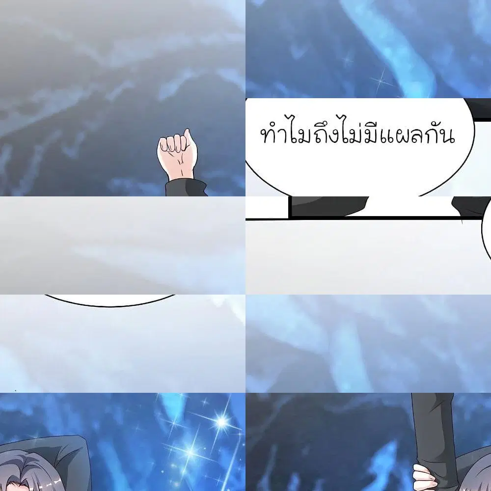 หน้า 9 จาก 14