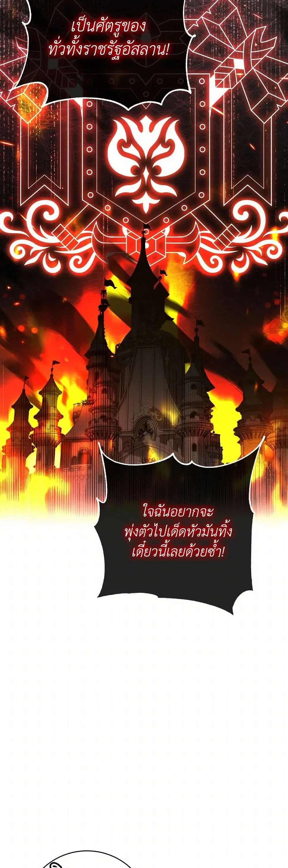 หน้า 29 จาก 34