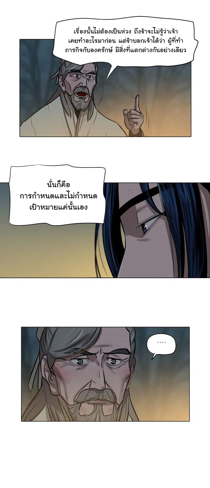 หน้า 23 จาก 59