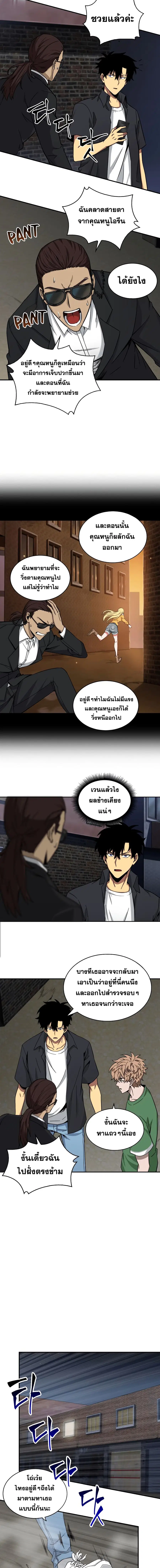 หน้า 12 จาก 17