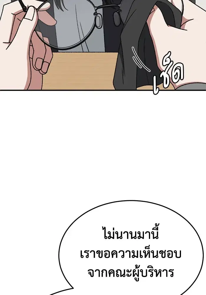 หน้า 119 จาก 186