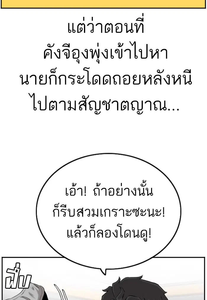 หน้า 101 จาก 130