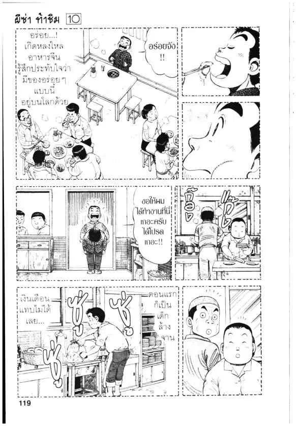 หน้า 13 จาก 26