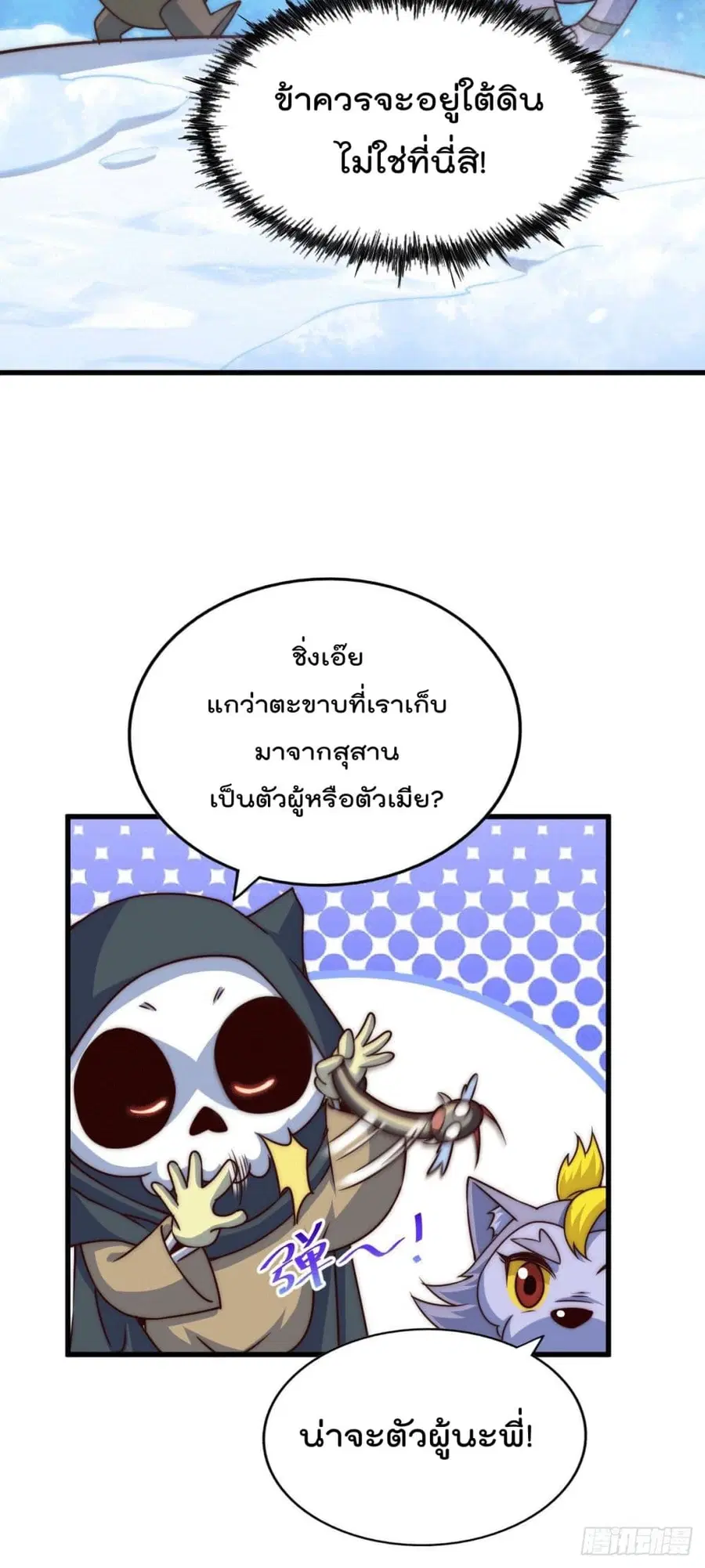 หน้า 42 จาก 47