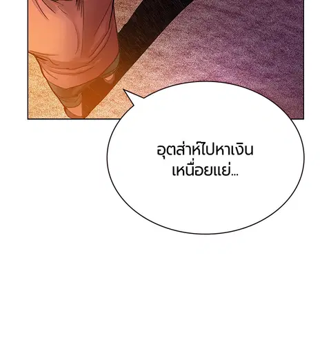 หน้า 53 จาก 138