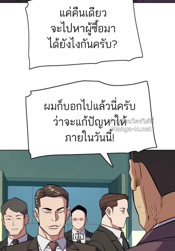 หน้า 75 จาก 129