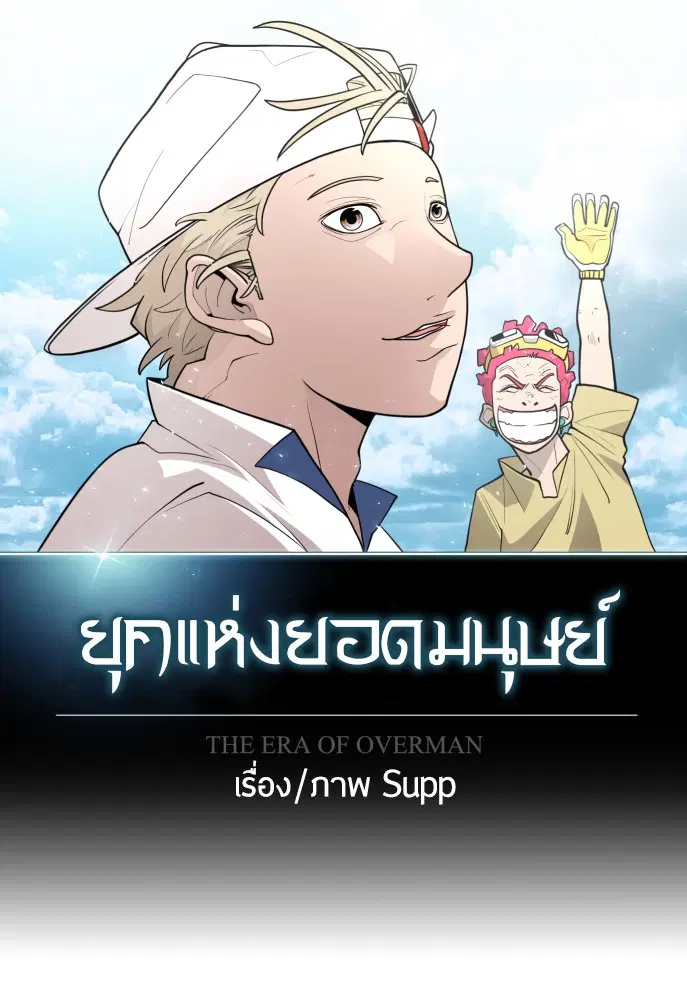 หน้า 9 จาก 126