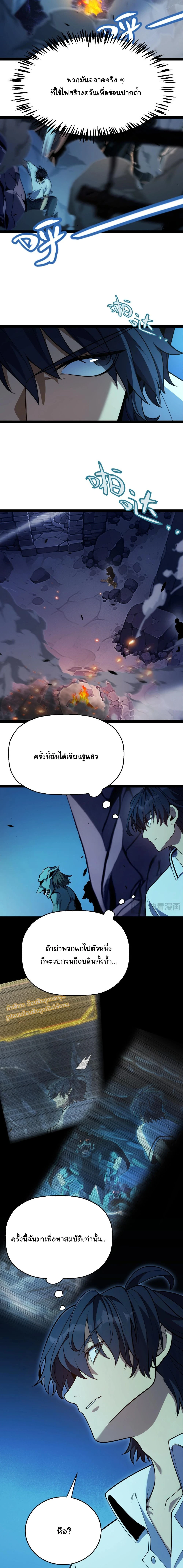 หน้า 9 จาก 20