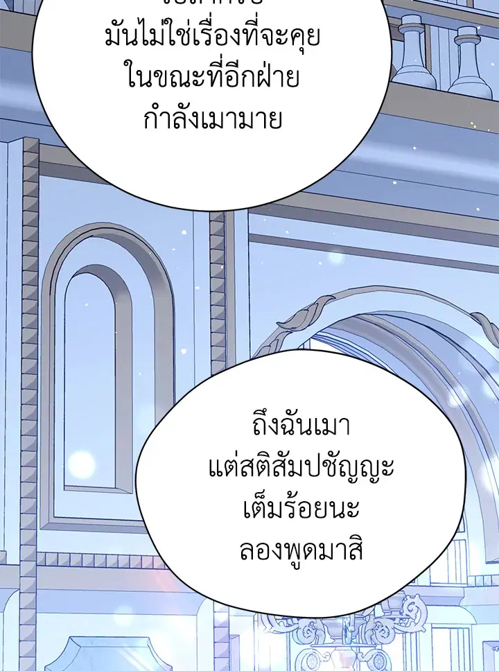 หน้า 72 จาก 98