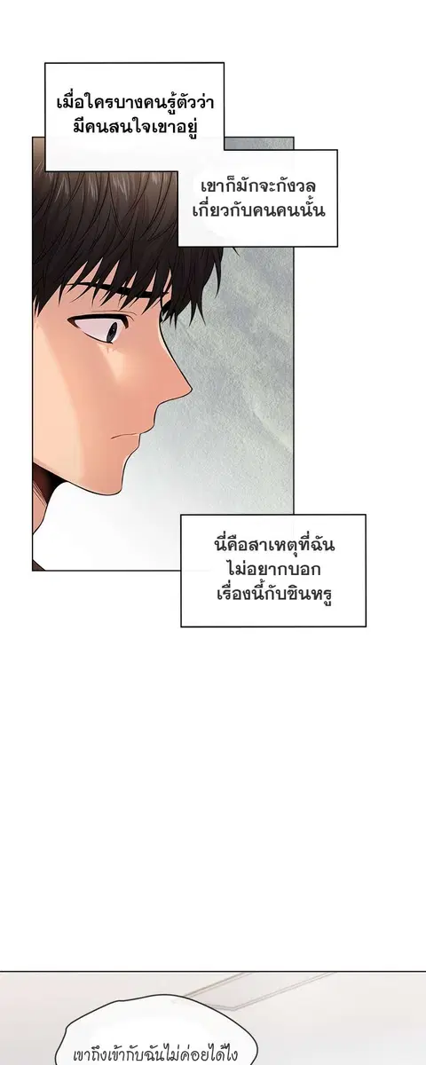 หน้า 2 จาก 76