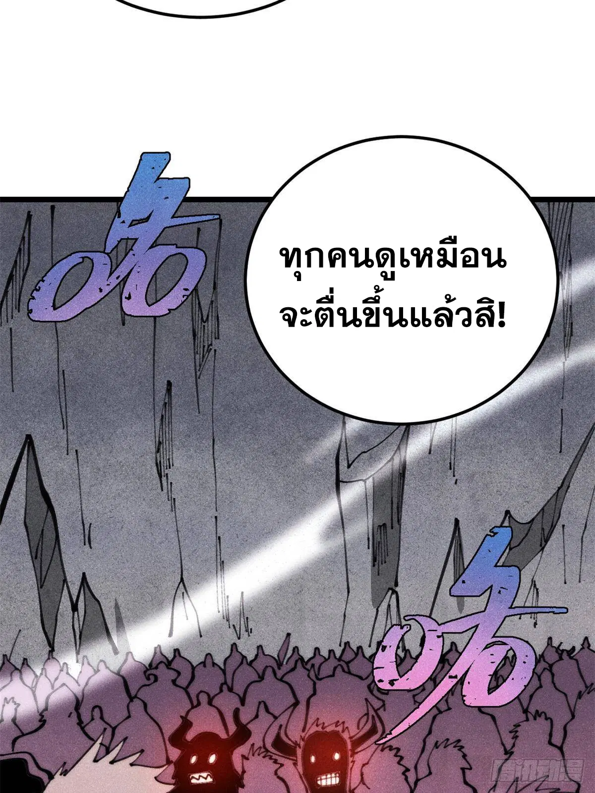 หน้า 77 จาก 80