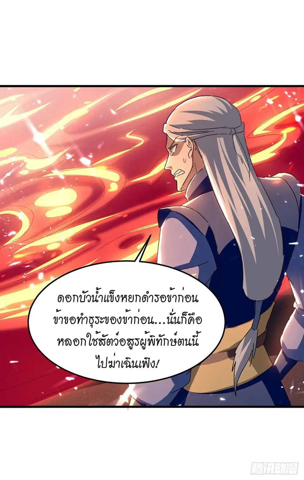 หน้า 10 จาก 37