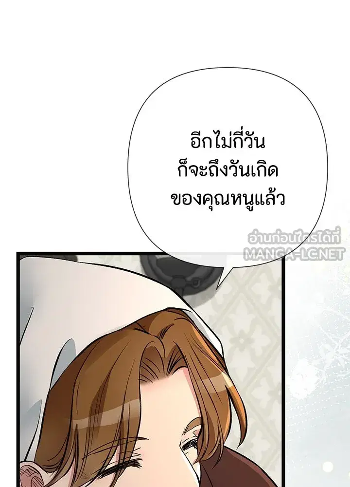 หน้า 108 จาก 116