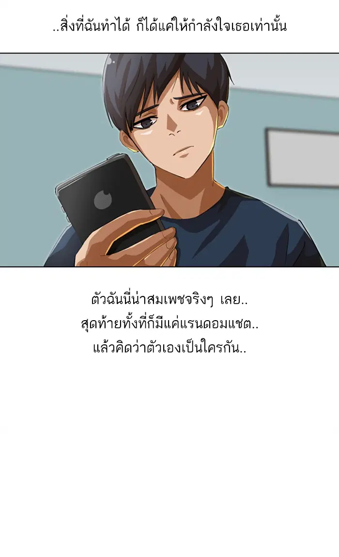 หน้า 74 จาก 155