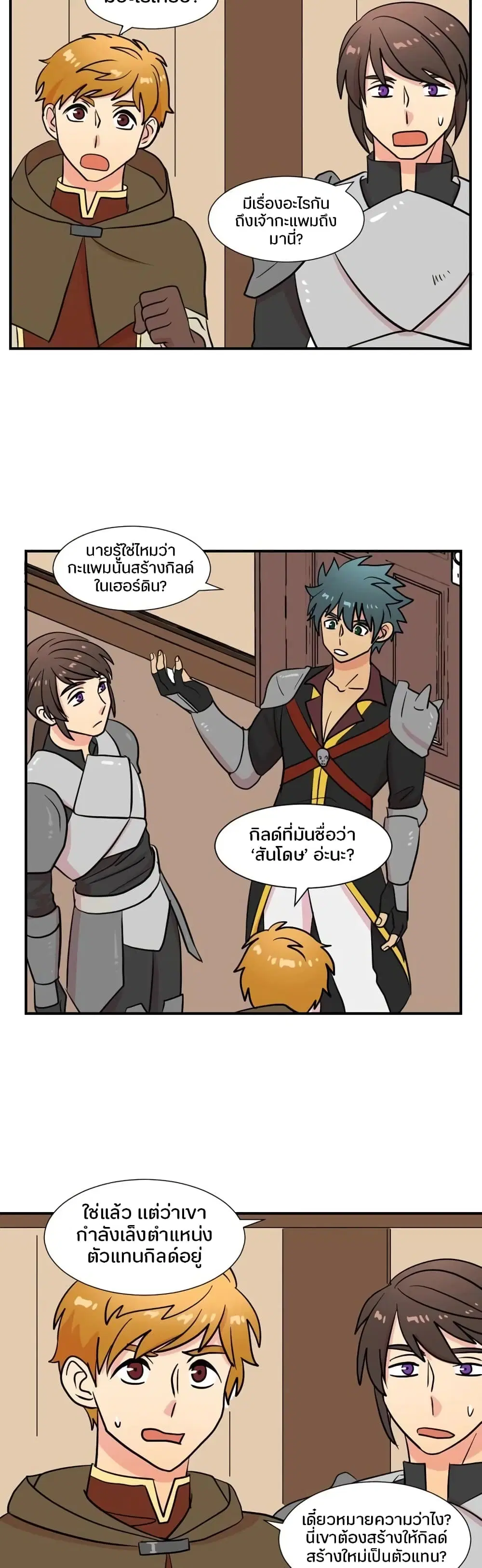 หน้า 17 จาก 18