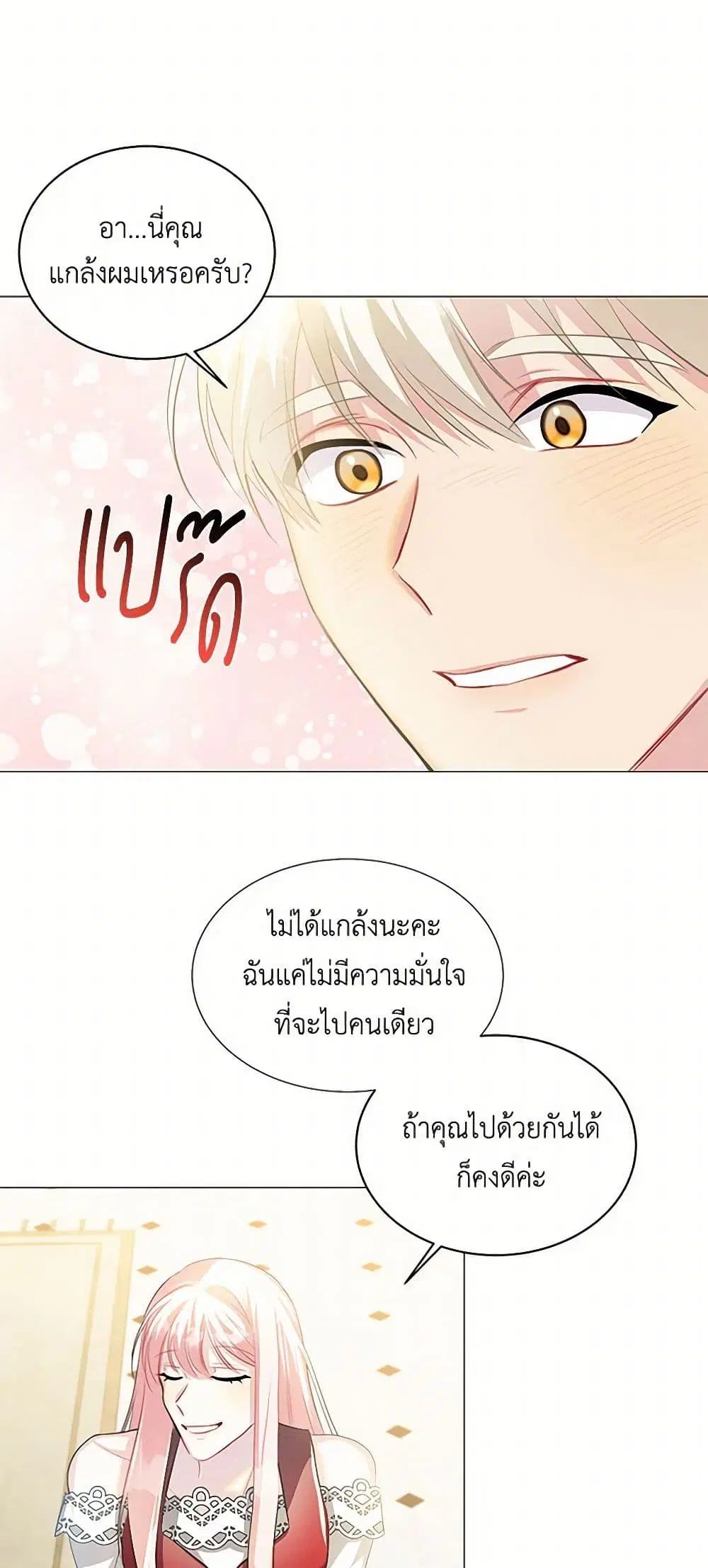 หน้า 13 จาก 40