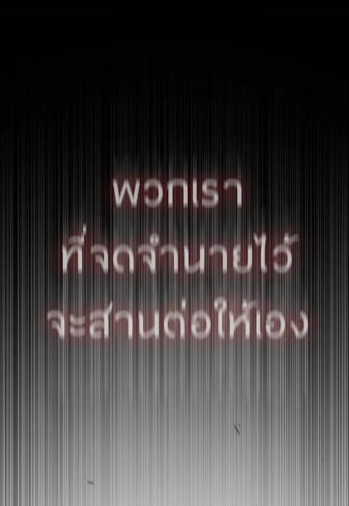 หน้า 186 จาก 213