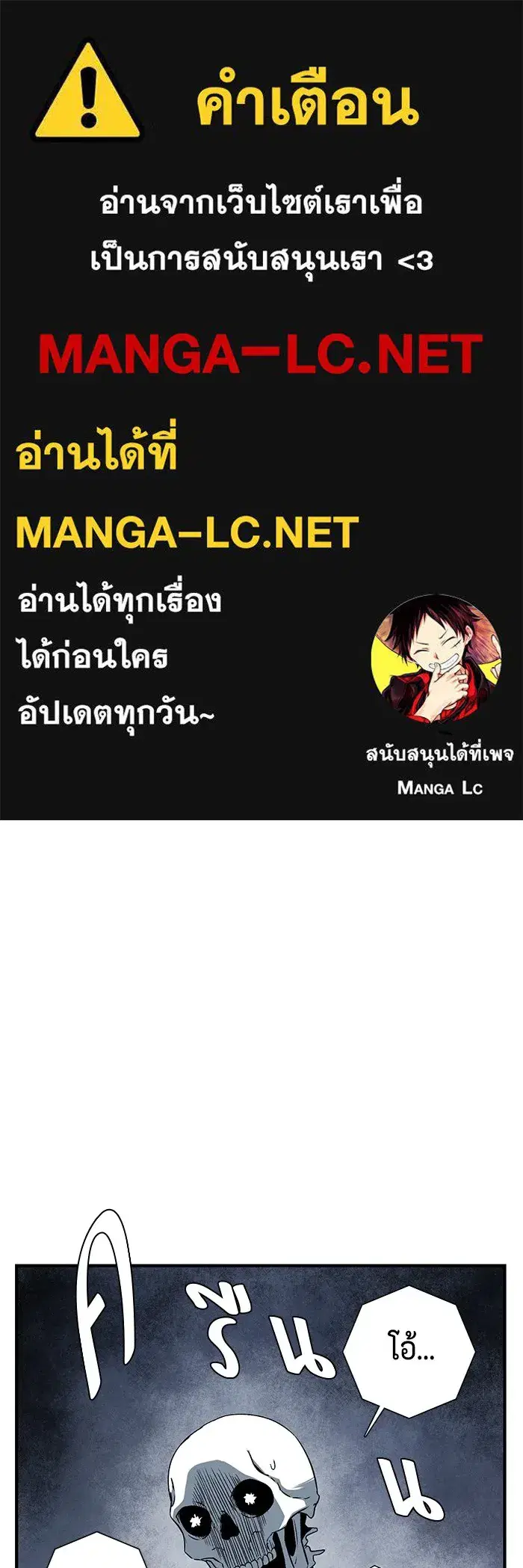 หน้า 1 จาก 121
