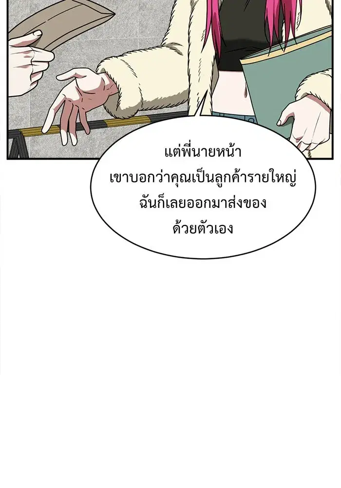 หน้า 14 จาก 164