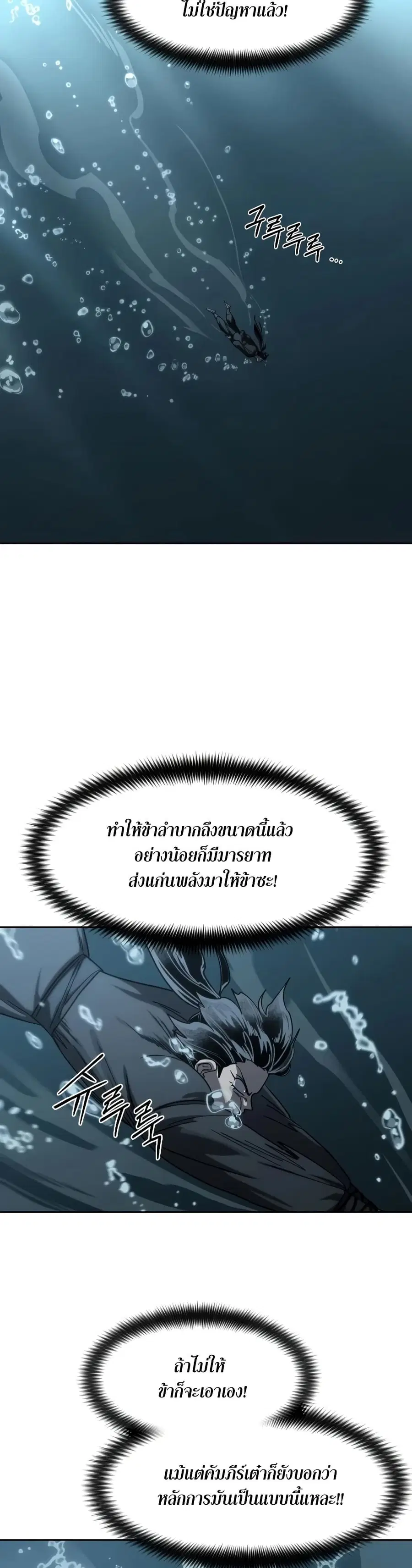หน้า 2 จาก 50