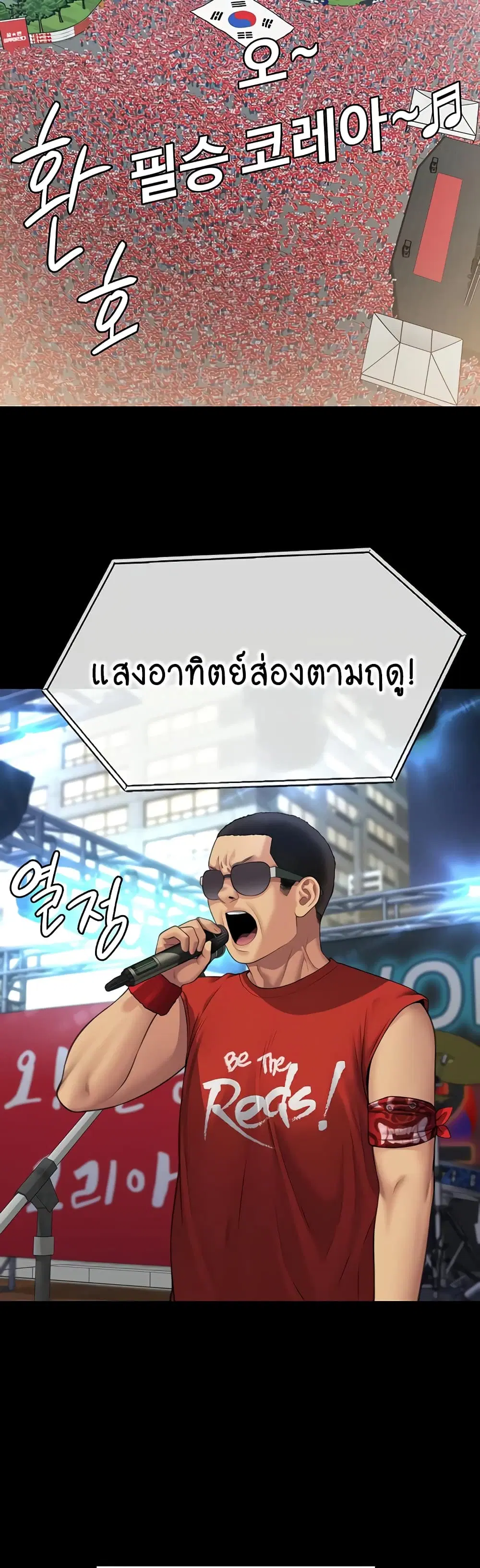 หน้า 54 จาก 60