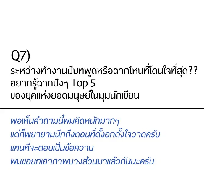 หน้า 56 จาก 117