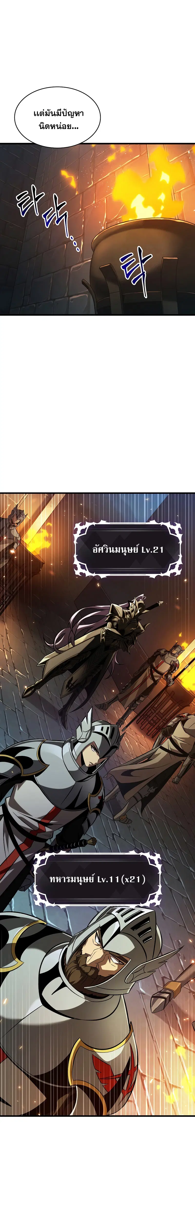 หน้า 21 จาก 33