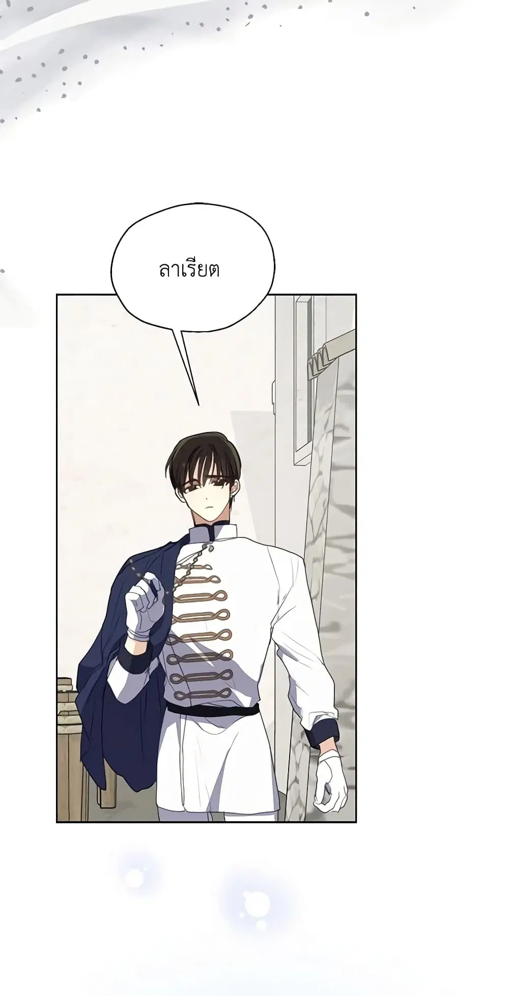 หน้า 19 จาก 48