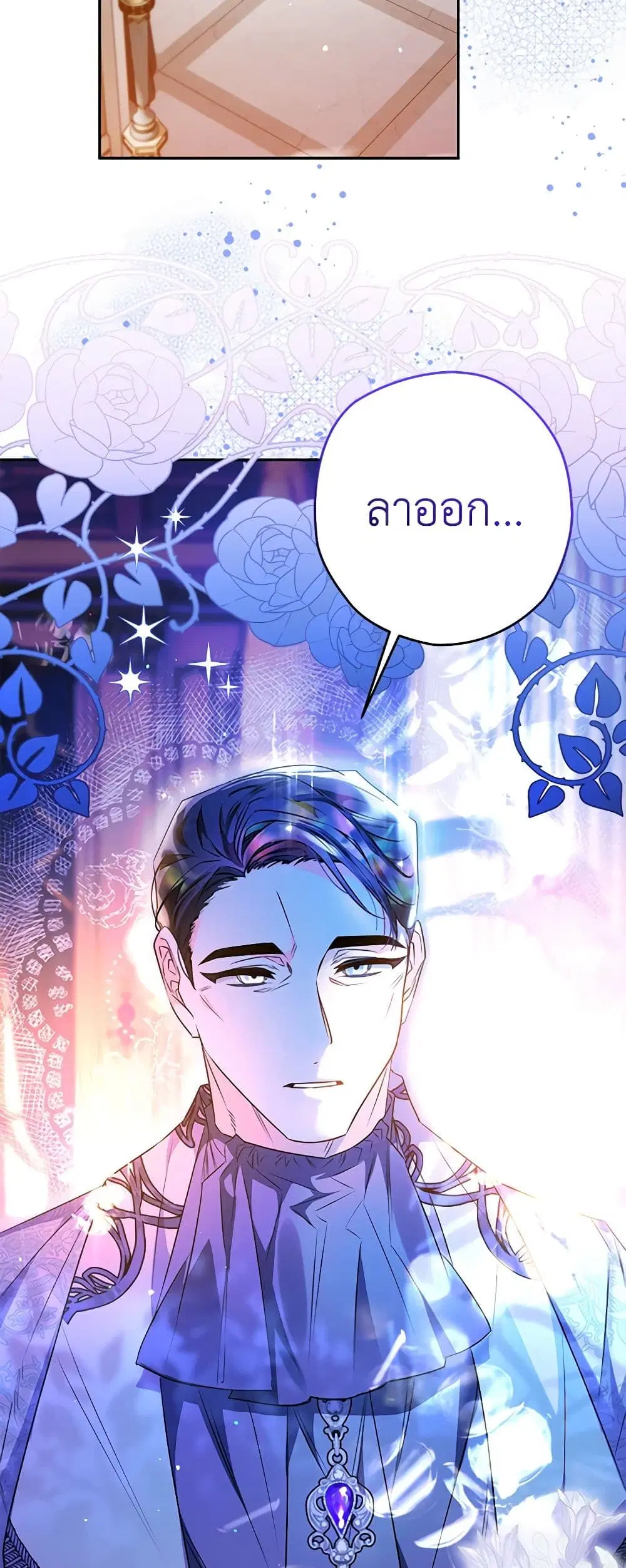หน้า 43 จาก 45