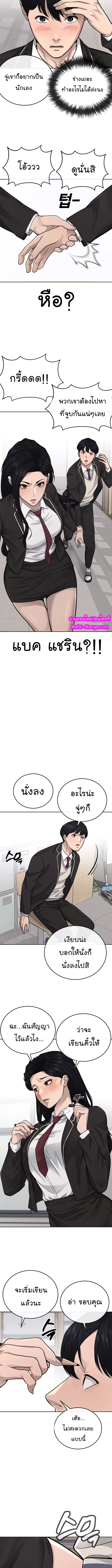 หน้า 11 จาก 17