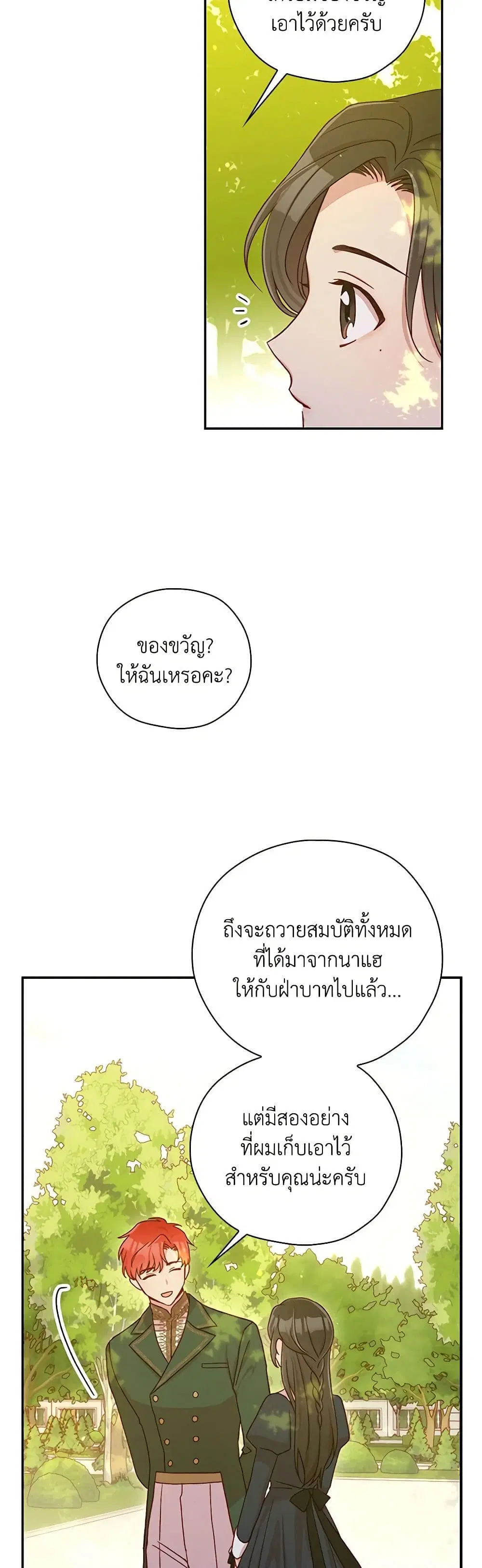 หน้า 24 จาก 36