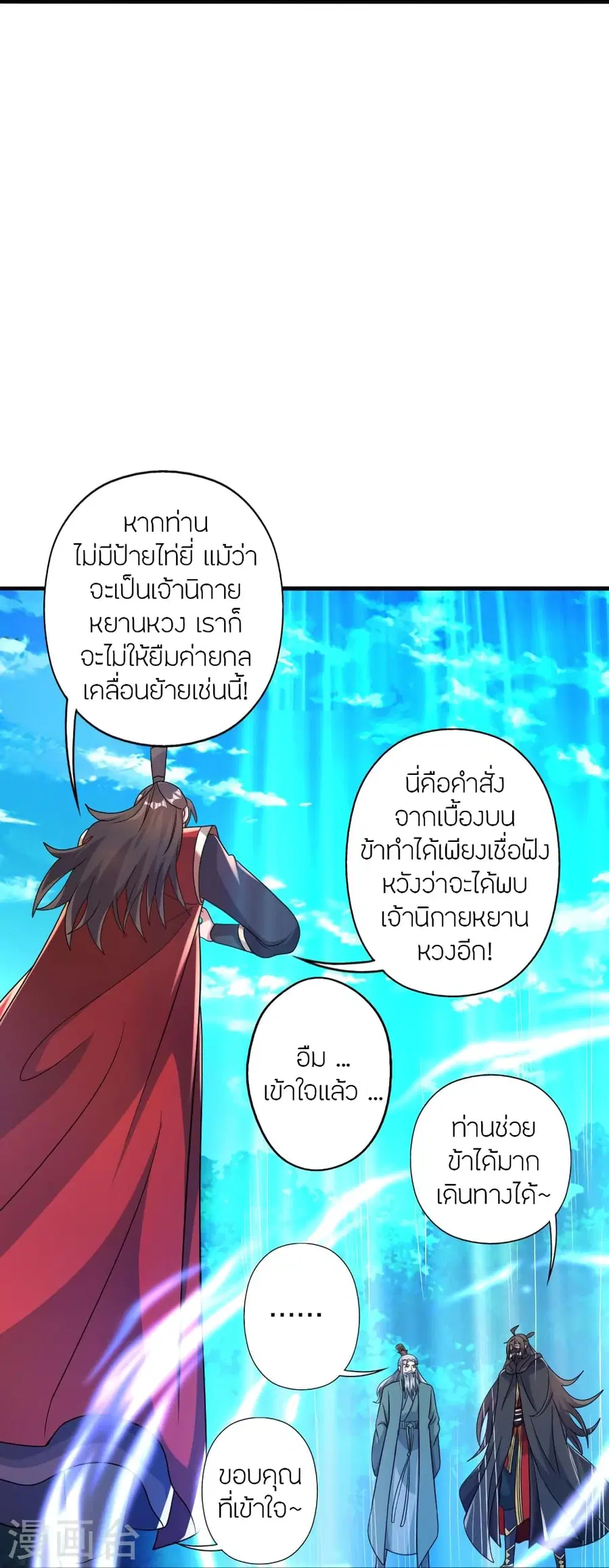 หน้า 66 จาก 89