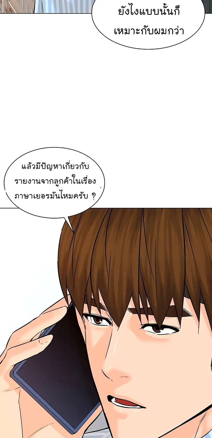 หน้า 65 จาก 83