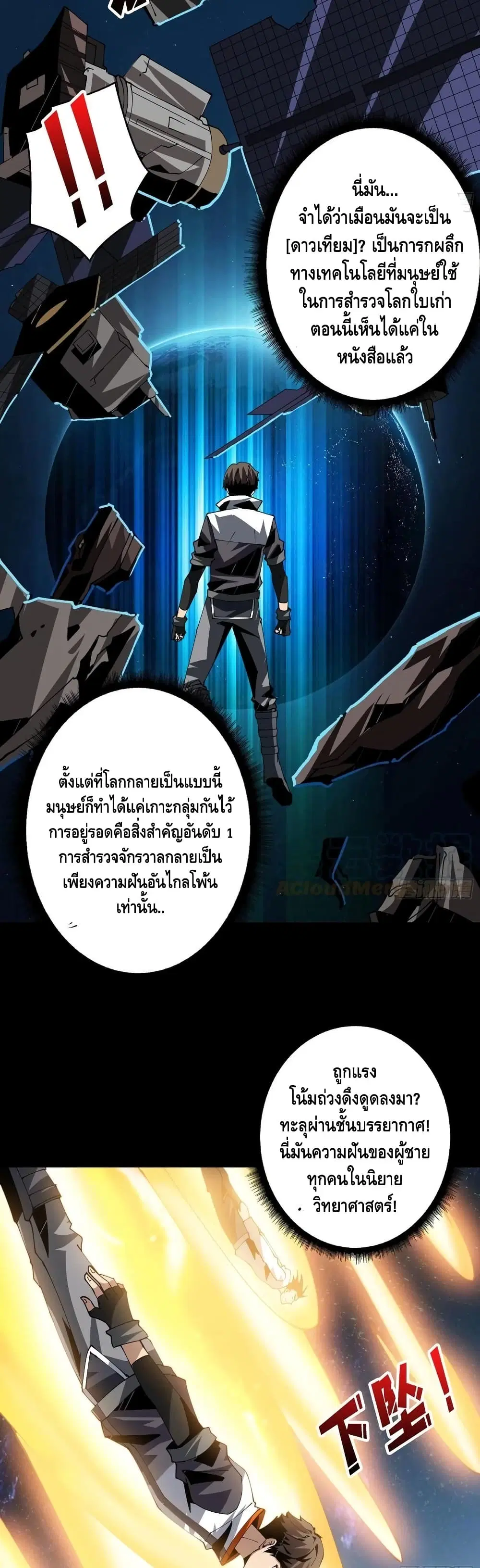 หน้า 22 จาก 32