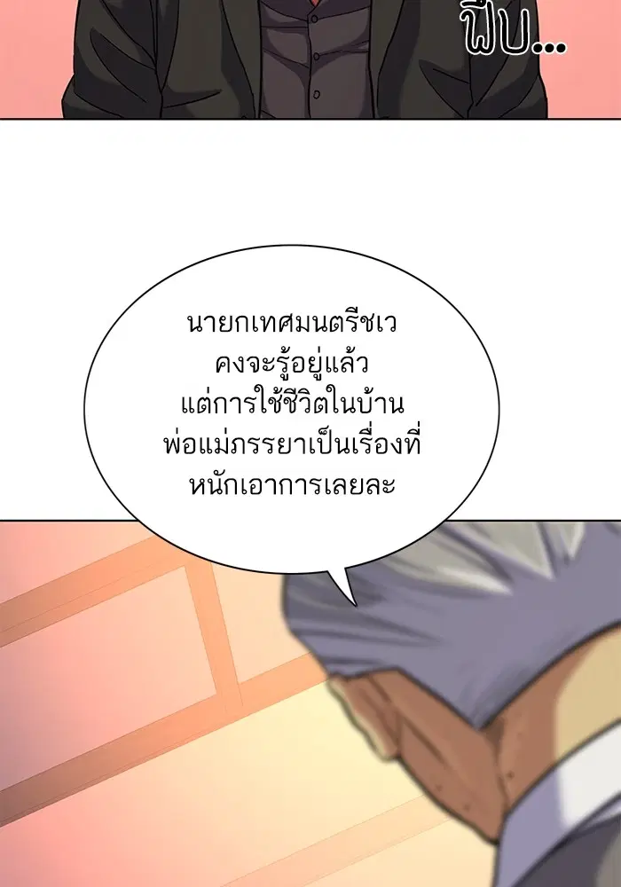 หน้า 116 จาก 131