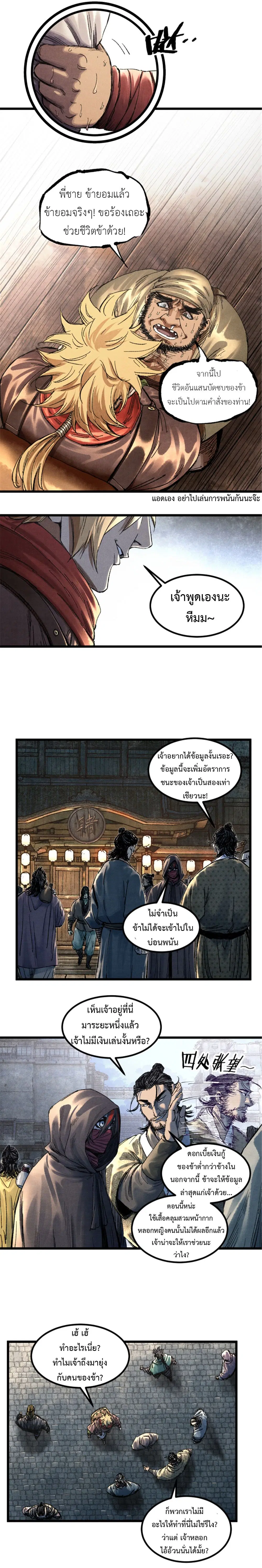 หน้า 4 จาก 13