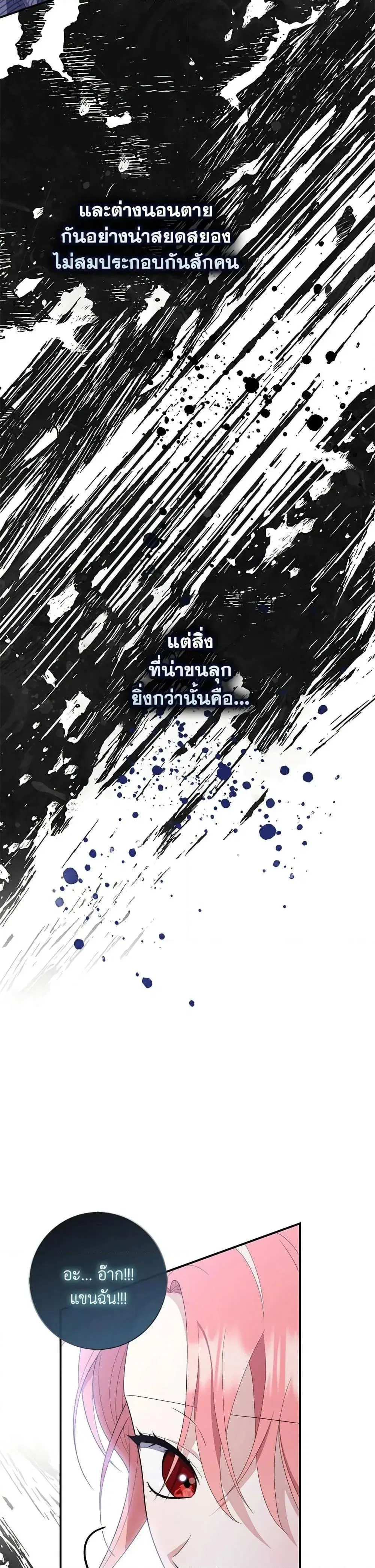 หน้า 24 จาก 42