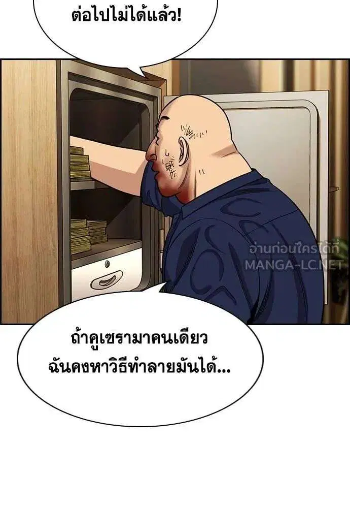 หน้า 63 จาก 128