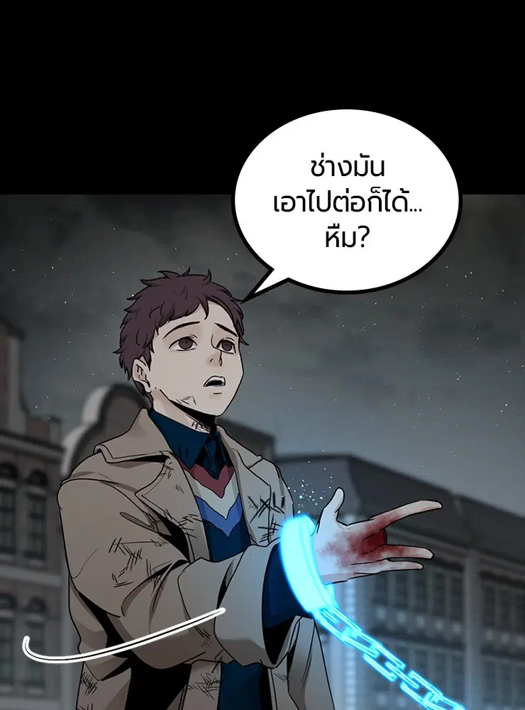 หน้า 47 จาก 119