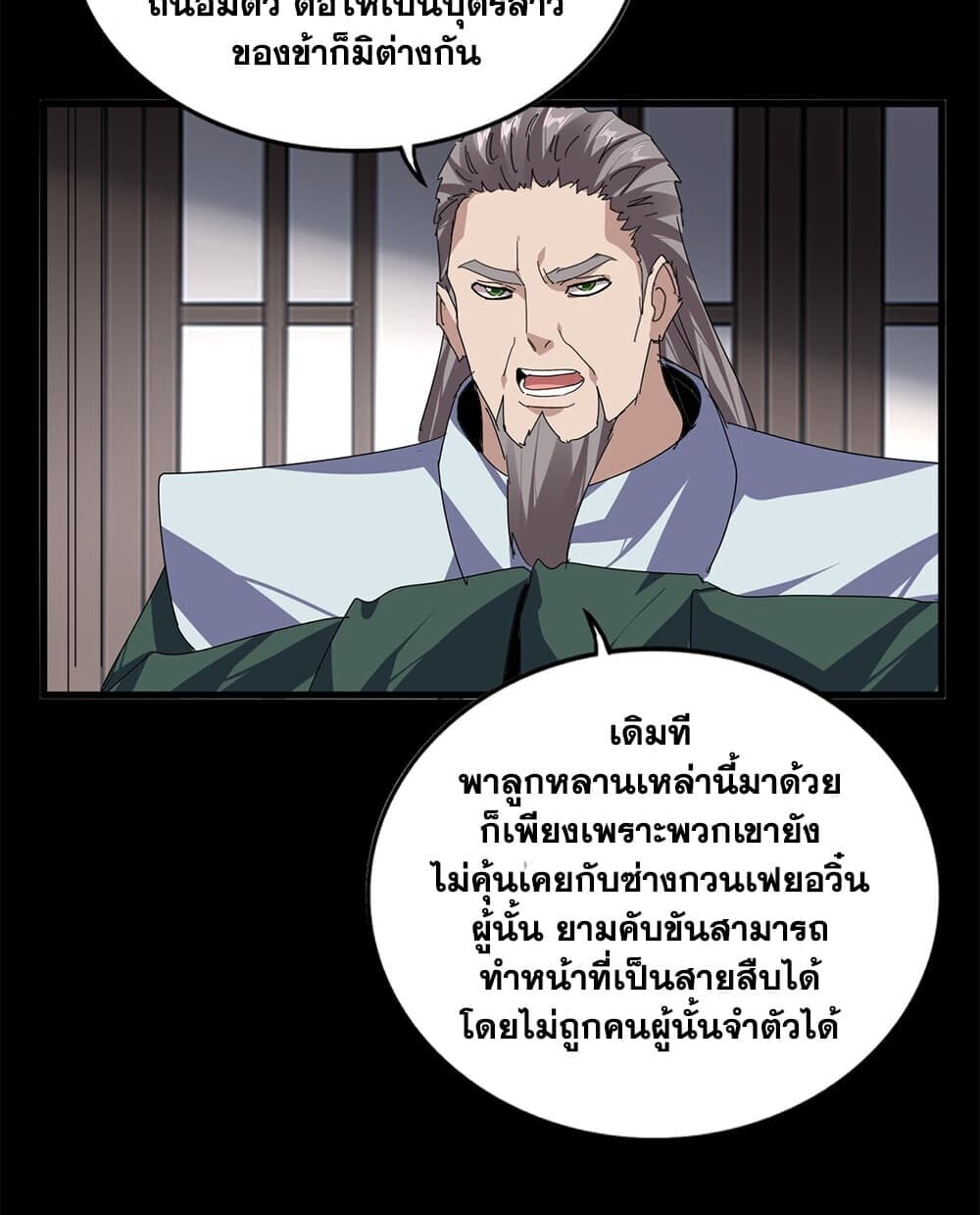 หน้า 51 จาก 60